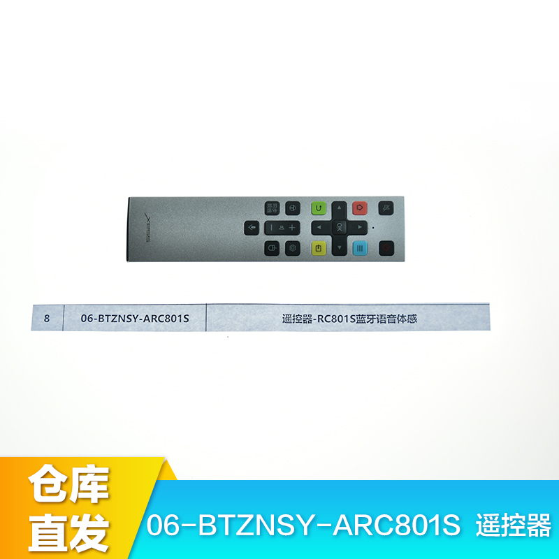 TCL 遥控器-RC801S蓝牙语音体感